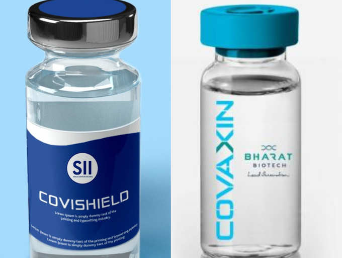 बढ़ गई Covaxin और Covishield की कीमत,अब इस दाम पर वैक्सीन खरीदेगी सरकार