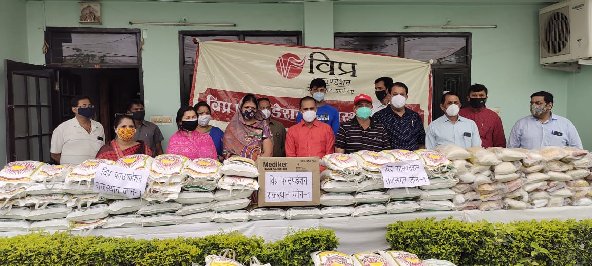 विप्र फाउंडेशन राजस्थान जोन-1