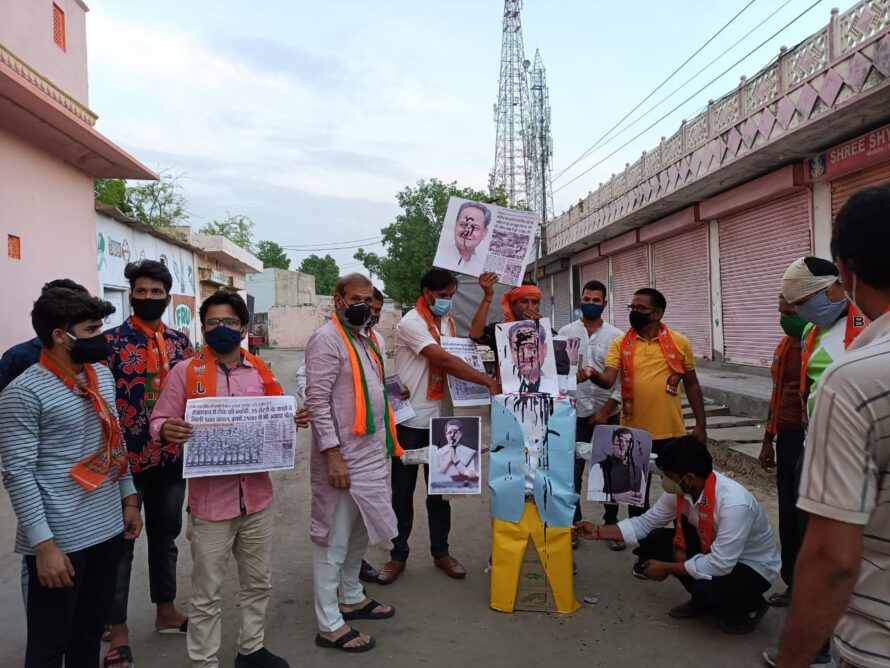 भाजपा वार्ड 66 के कार्यकर्ताओं ने तुष्टिकरण नीति के खिलाफ किया प्रदर्शन
