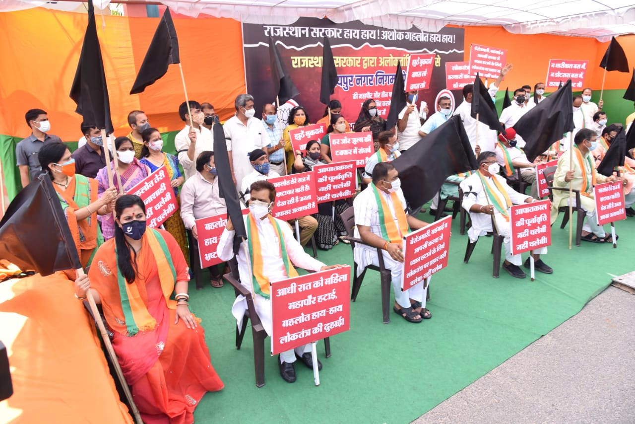 bjp 2