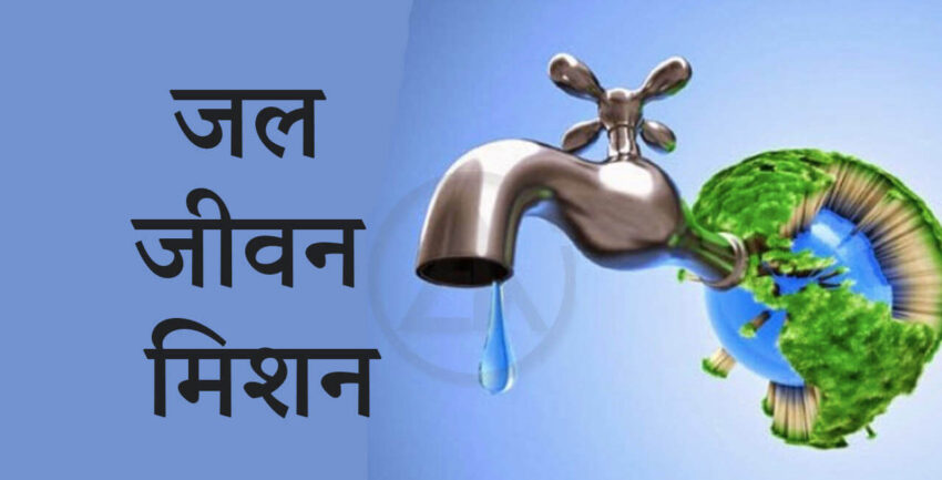 Female head will get preference in domestic tap connection