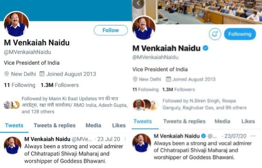 Vice president M Venkaiah Naidu