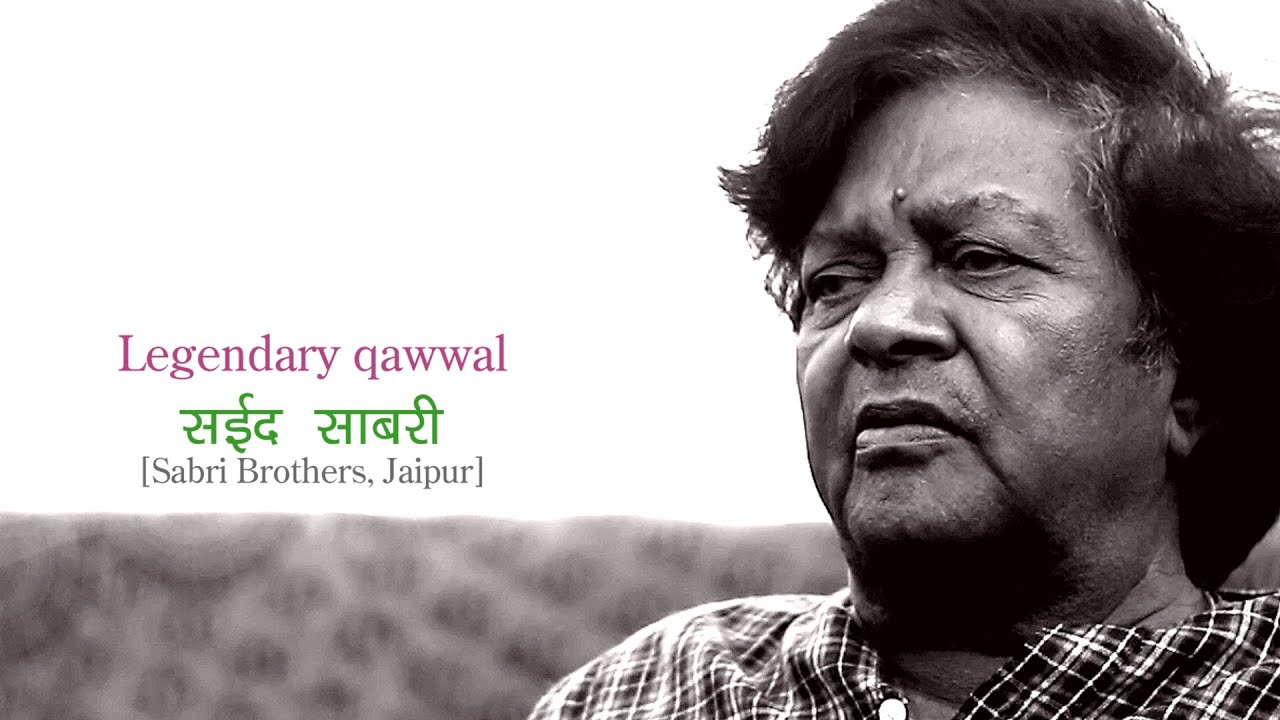 कहीं देर ना हो जाए… के जाने माने गायक कव्वाल सईद साबरी का निधन maxresdefault 1