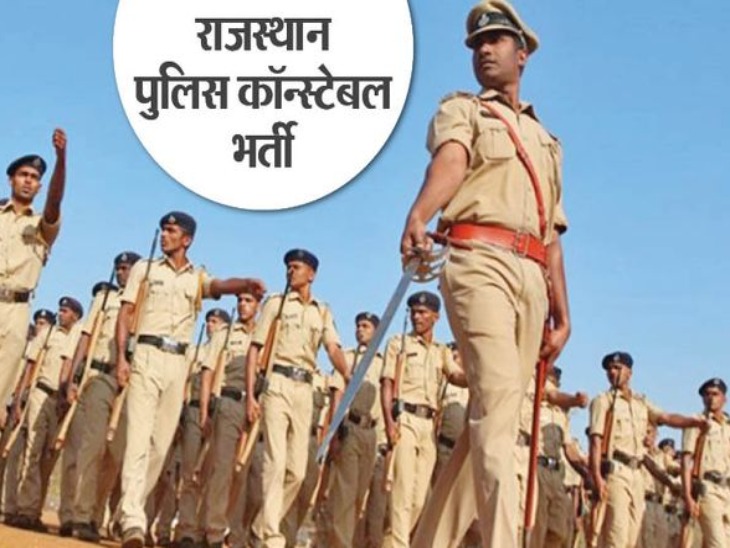 In two years, 8,438 posts of police constables will be recruited.