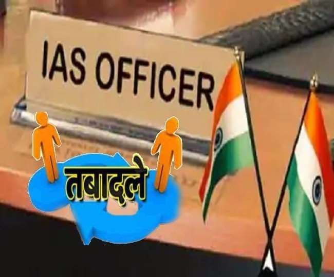 52 IAS अधिकारियों की अदला-बदली, 3 सीनियर को अतिरिक्त चार्ज IAS