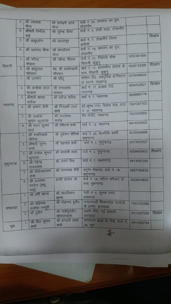 WhatsApp Image 2021 07 02 at 8.22.20 PM