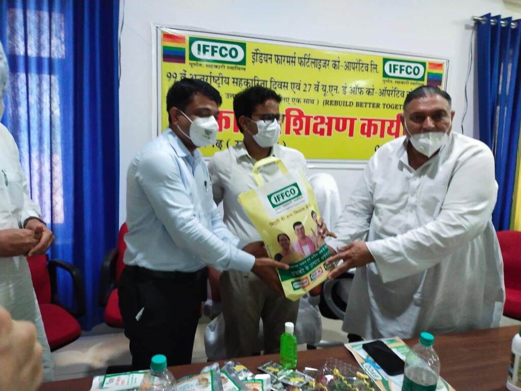 विधायक चौ. विनोद कुमार और जिला कलक्टर ने इफको नैनो यूरिया( तरल यूरिया) को जिले के किसानों को बिक्री हेतु किया जारी 