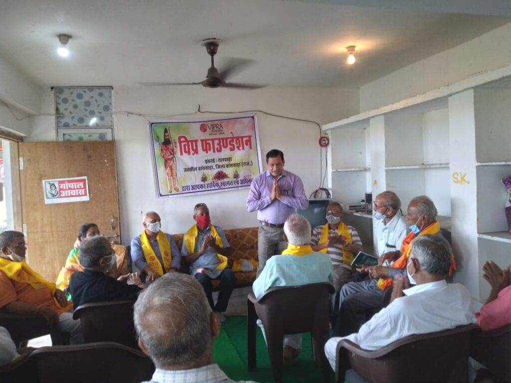 विप्र फाउंडेशन बांसवाड़ा द्वारा तलवाड़ा गोवर्धन गौशाला में वृक्षारोपण 2 WhatsApp Image 2021 07 04 at 10.34.31 PM 2