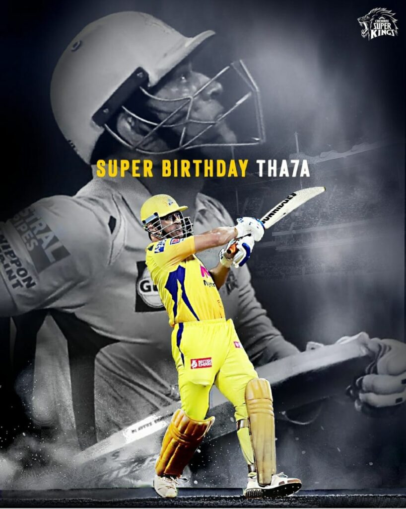 MS Dhoni Birthday Special: रिकॉर्ड्स के बेताज बादशाह हैं धोनी, 40 रिकॉर्ड - 40 साल के हो गए 3 MS Dhoni Birthday Special: Dhoni is the uncrowned king of records, 40 records - turns 40
