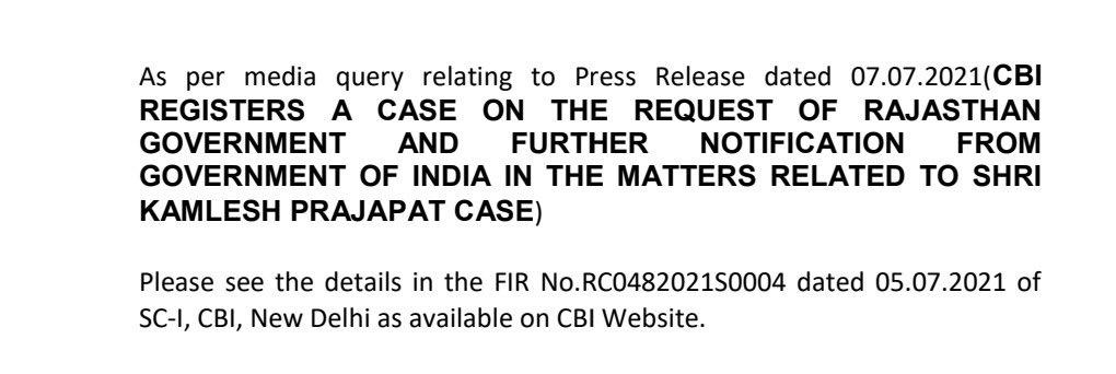 कमलेश प्रजापत केस की सीबीआई जांच शुरू | CBI probe begins in Kamlesh Prajapat case