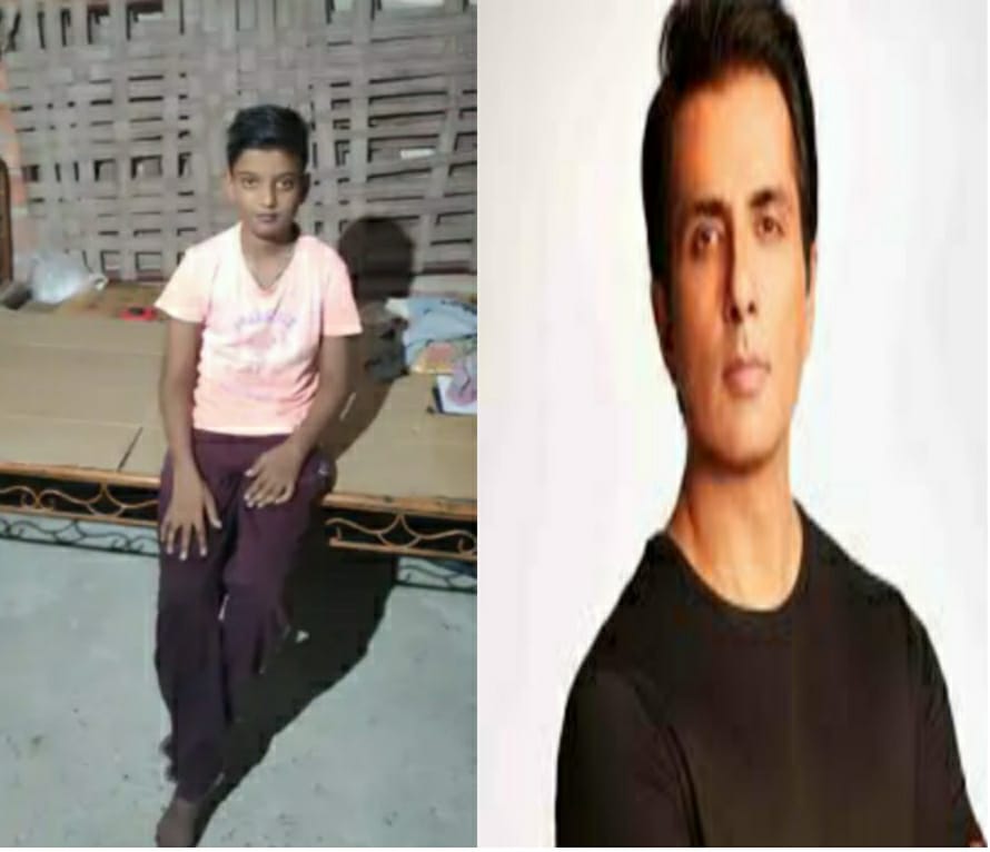 मासूम के दिल पर सोनू सूद का दिल पसीजा मासूम के दिल पर सोनू सूद का दिल पसीजा