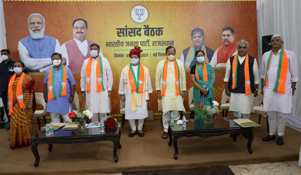 सांसदों की बैठक में वसुंधरा राजे की उपस्थिति रही सबसे चौकान्ने वाली, नड्डा ने दिया एकजुटता का मंत्र 2 सांसदों की बैठक में वसुंधरा राजे की उपस्थिति रही सबसे चौकान्ने वाली,नड्ड़ा ने दिया एकजुटता का मंत्र | Vasundhara Raje's presence in the meeting of MPs was the most shocking, Nadda gave the mantra of solidarity