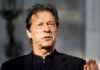 कंगाल हो चुका है पाकिस्तान प्रधानमंत्री आवास को किराये पर देने का किया ऐलान