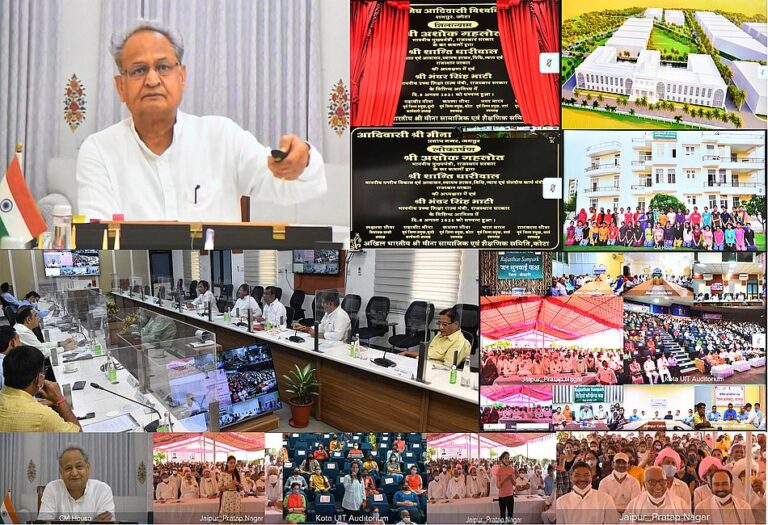 जय मीनेष आदिवासी विश्वविद्यालय का शिलान्यास एवं जयपुर में छात्रावास का लोकार्पण