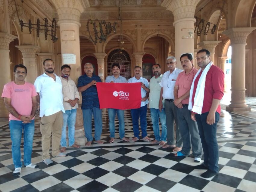 विप्र फाउंडेशन