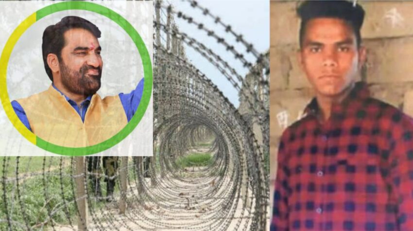 आरएलपी सुप्रीमों