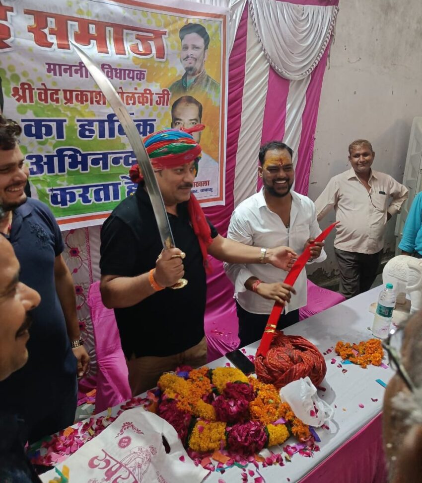 Sen Samaj welcomes MLA Ved Prakash Solanki | सेन समाज ने किया विधायक वेद प्रकाश सोलंकी का स्वागत