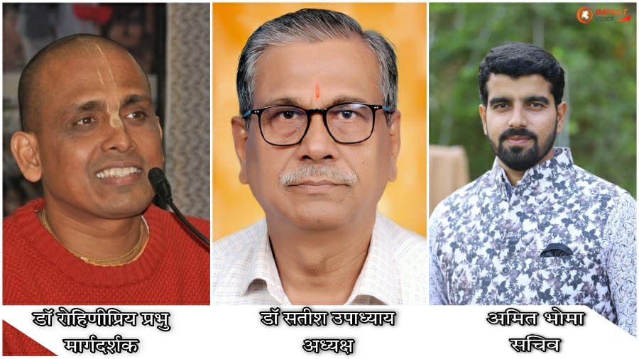 इस्कॉन-श्रीकृष्ण जन्माष्टमी महा महोत्सव का भव्य आयोजन 30 को, अनेक धार्मिक आकर्षण होंगे महोत्सव में 2 इस्कॉन-श्रीकृष्ण जन्माष्टमी महा महोत्सव का भव्य आयोजन 30 को, अनेक धार्मिक आकर्षण होंगे महोत्सव मेंGrand event of ISKCON-Shri Krishna Janmashtami Maha Mahotsav on 30th, there will be many religious attractions in the festival