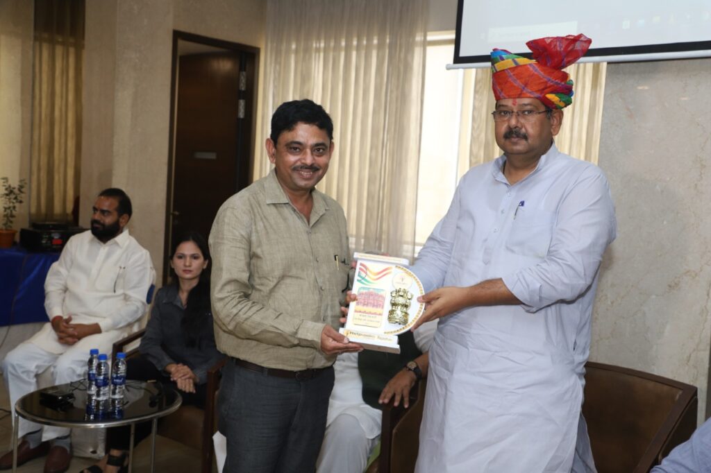 शिक्षा में नवाचार आज की आवश्यकता, शिक्षा प्रणाली को बनाया जा सकेगा वैश्विक 2 WhatsApp Image 2021 08 07 at 7.29.08 PM