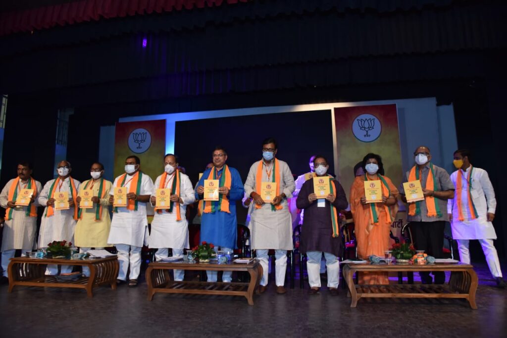 वसुंधरा राजे को सीएम प्रोजेक्ट करने की रणनीति बदली, अब राष्ट्रीय नेतृत्व पर दवाब बनाने की व्यूह रचना 3 वसुंधरा राजे