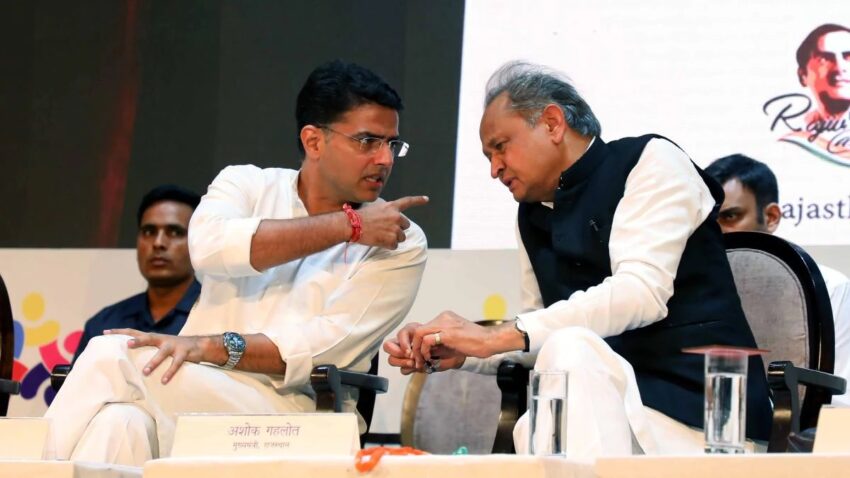 कांग्रेस