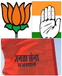 "राम के असली वंशज हम",राम के नाम को लेकर अब जनता सेना कूदी 2 flag