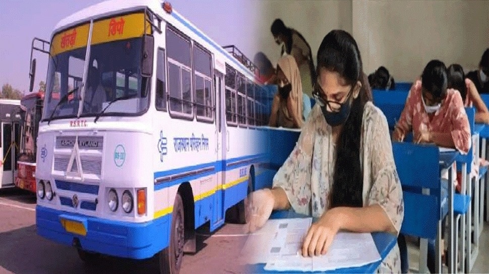 रीट परीक्षार्थी रोडवेज बसो में परीक्षा के 5 दिन पहले और 5 दिन बाद तक निशुल्क आ जा सकेंगे, निजी बसों में भी मिलेगी सुविधा