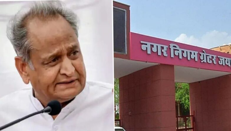 ग्रेटर जयपुर नगर निगम