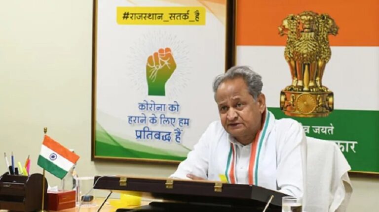 गठन
