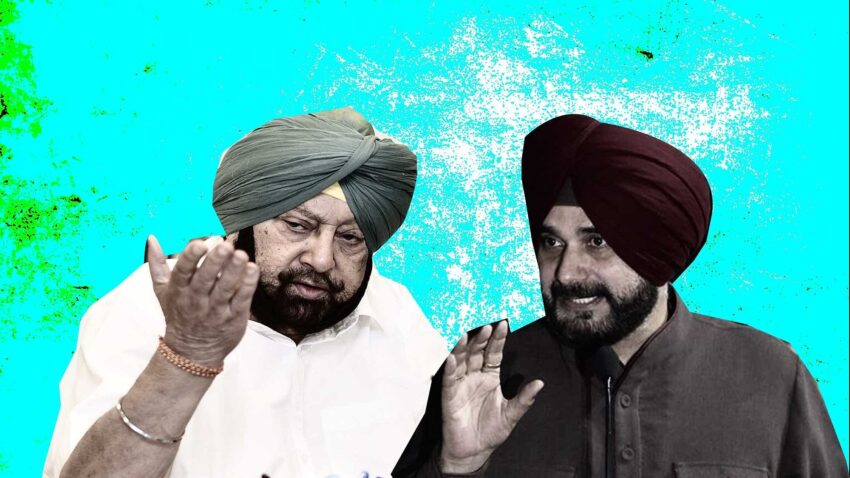 पंजाब