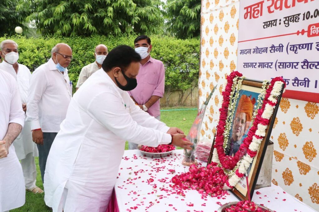 Self. Organized blood donation camp on the first death anniversary of Rajendra ji Mawar | स्व. राजेंद्र जी मावर की प्रथम पुण्यतिथि पर ब्लड डोनेशन कैंप का किया आयोजन