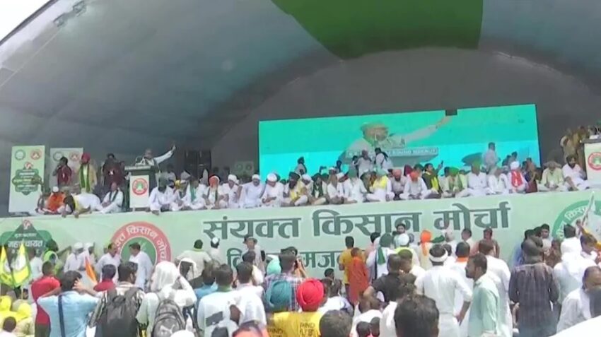किसानों की महापंचायत