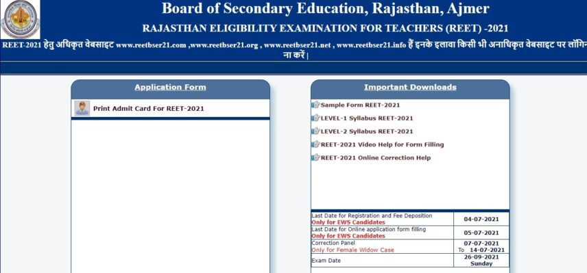 REET exam 2021 admit card issued, know from where to download
