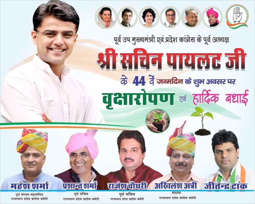पायलट