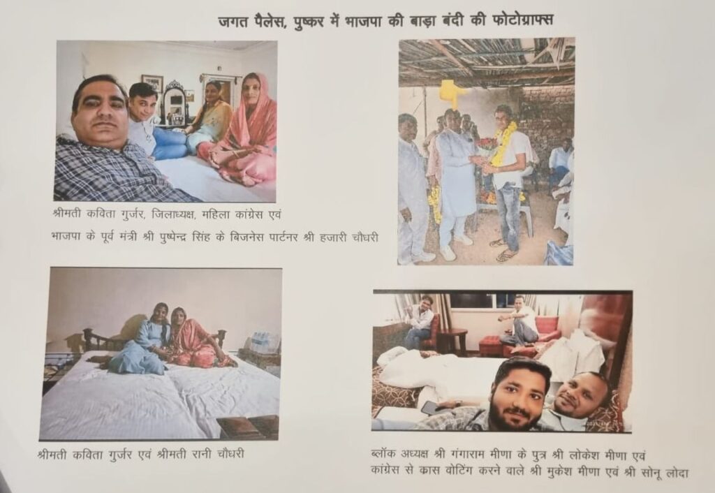 पायलट कैंप के विधायक वेद सोलंकी ने किया बड़ा सनसनीखेज खुलासा: कहा-मुझे हनी ट्रैप में फंसाया जा सकता है.. 3 solanki 2 1