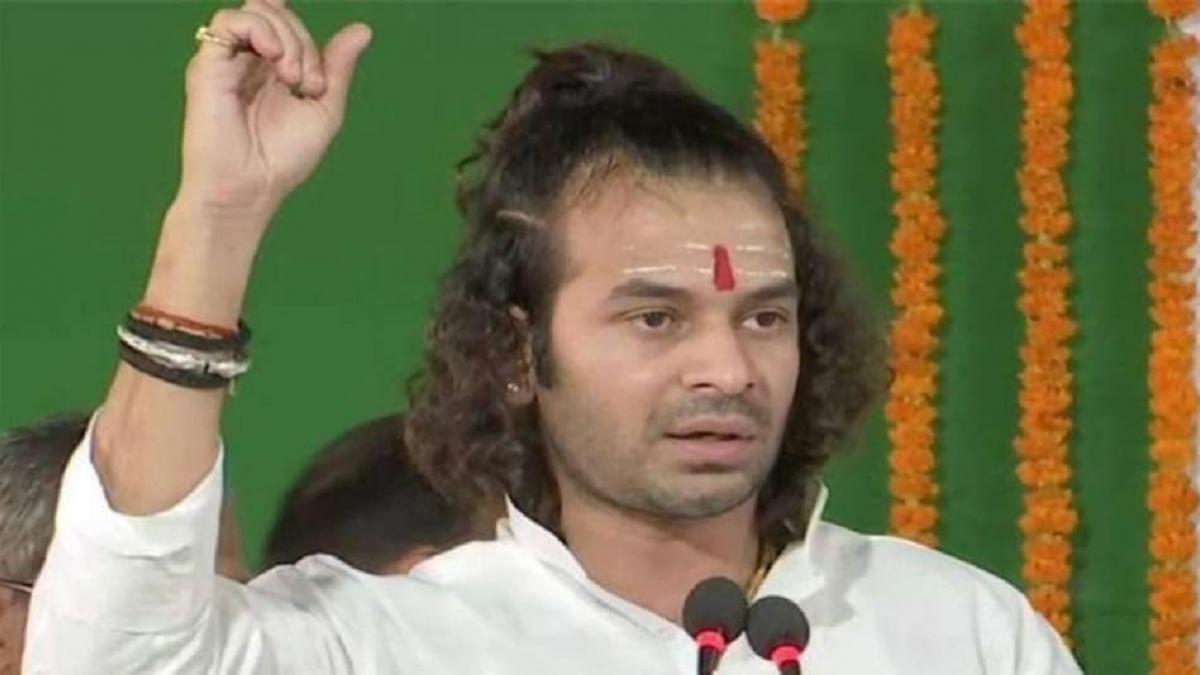 तेजप्रताप