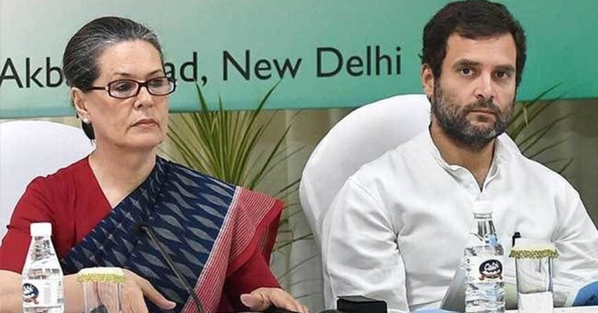 कांग्रेस