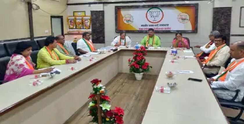 BJP