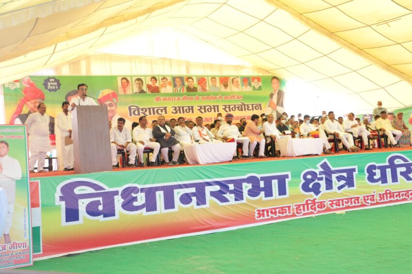 विधानसभा उपचुनाव के लिए कांग्रेस के स्टार प्रचारको की सूची जारी
