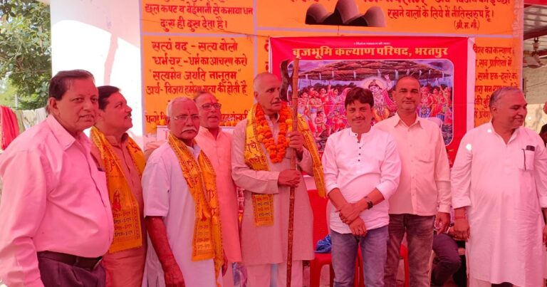 ब्रज भूमि कल्याण परिषद भरतपुर के पदाधिकारियों ने किया शस्त्र पूजन