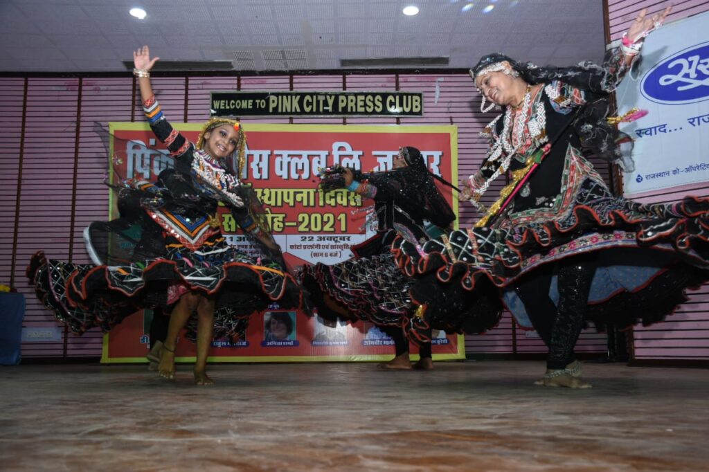 पिंकसिटी प्रेस क्लब