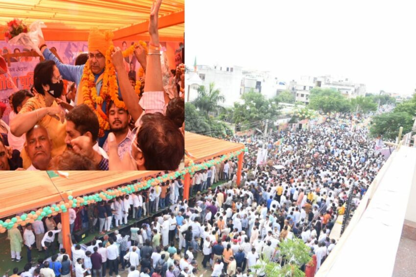 पूनियां