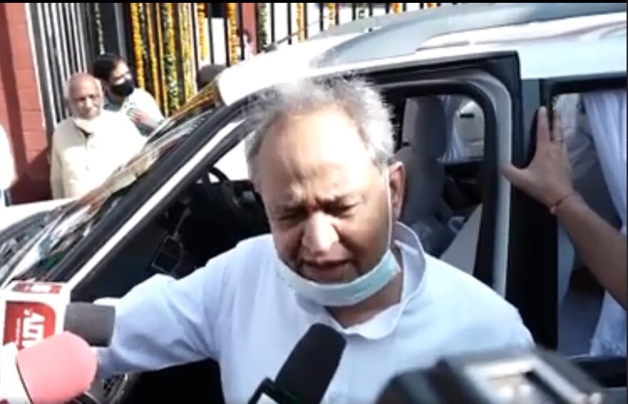 सीएम