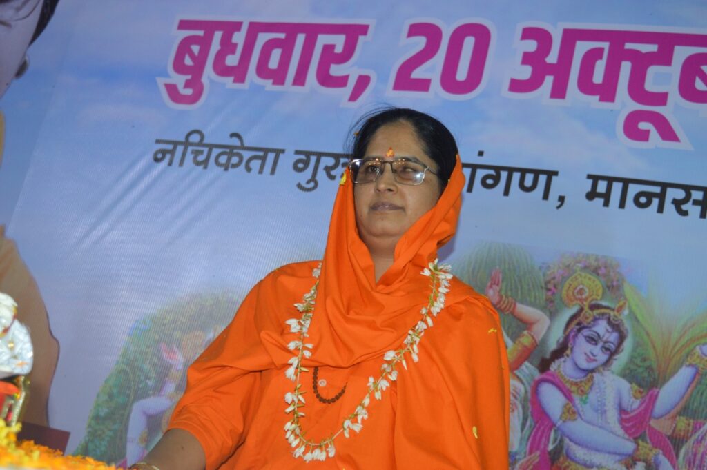 नचिकेता गुरुकुल में शरद पूर्णिमा महोत्सव एवं भजन संध्या का आयोजन