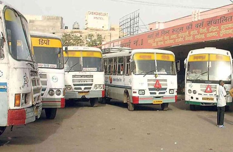 रोडवेज