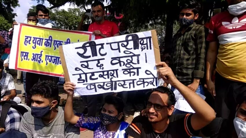 REET-SI भर्ती परीक्षा: बेरोजगार CBI जांच समेत 21 सूत्री मांगों को लेकर धरने पर बैठे | REET-SI Recruitment Exam: Unemployed sit on dharna for 21-point demands including CBI investigation