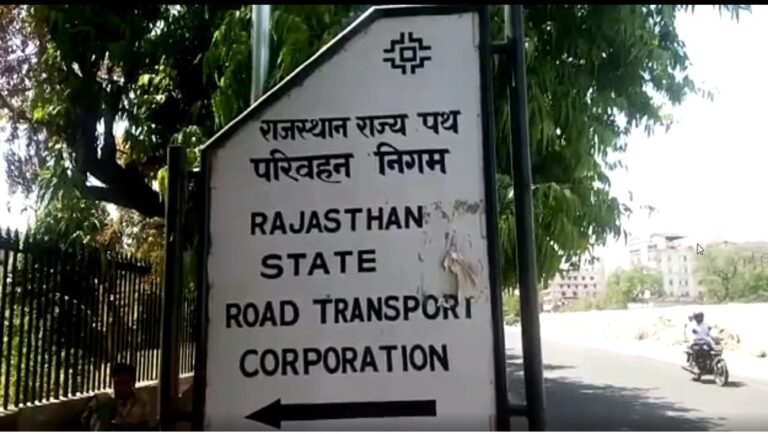 राजस्थान रोडवेज प्रबन्धन सातवां वेतनमान लागू करने के लिए प्रयासरत