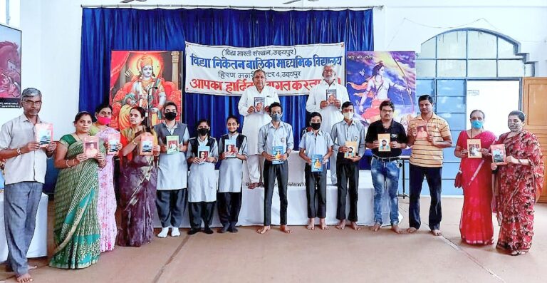 Culture Knowledge Book released | संस्कृति ज्ञान पुस्तिका का विमोचन