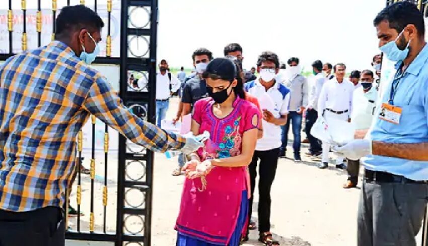 यूजीसी-नेट