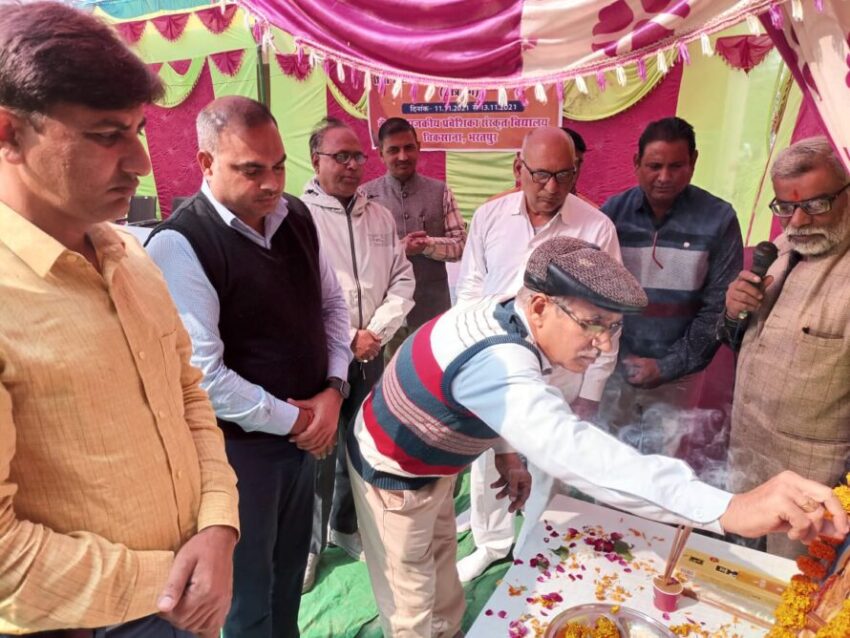 संस्कृत शिक्षा की संभाग स्तरीय क्रीड़ा प्रतियोगिता छात्र वर्ग धौलपुर- भरतपुर का शुभारंभ